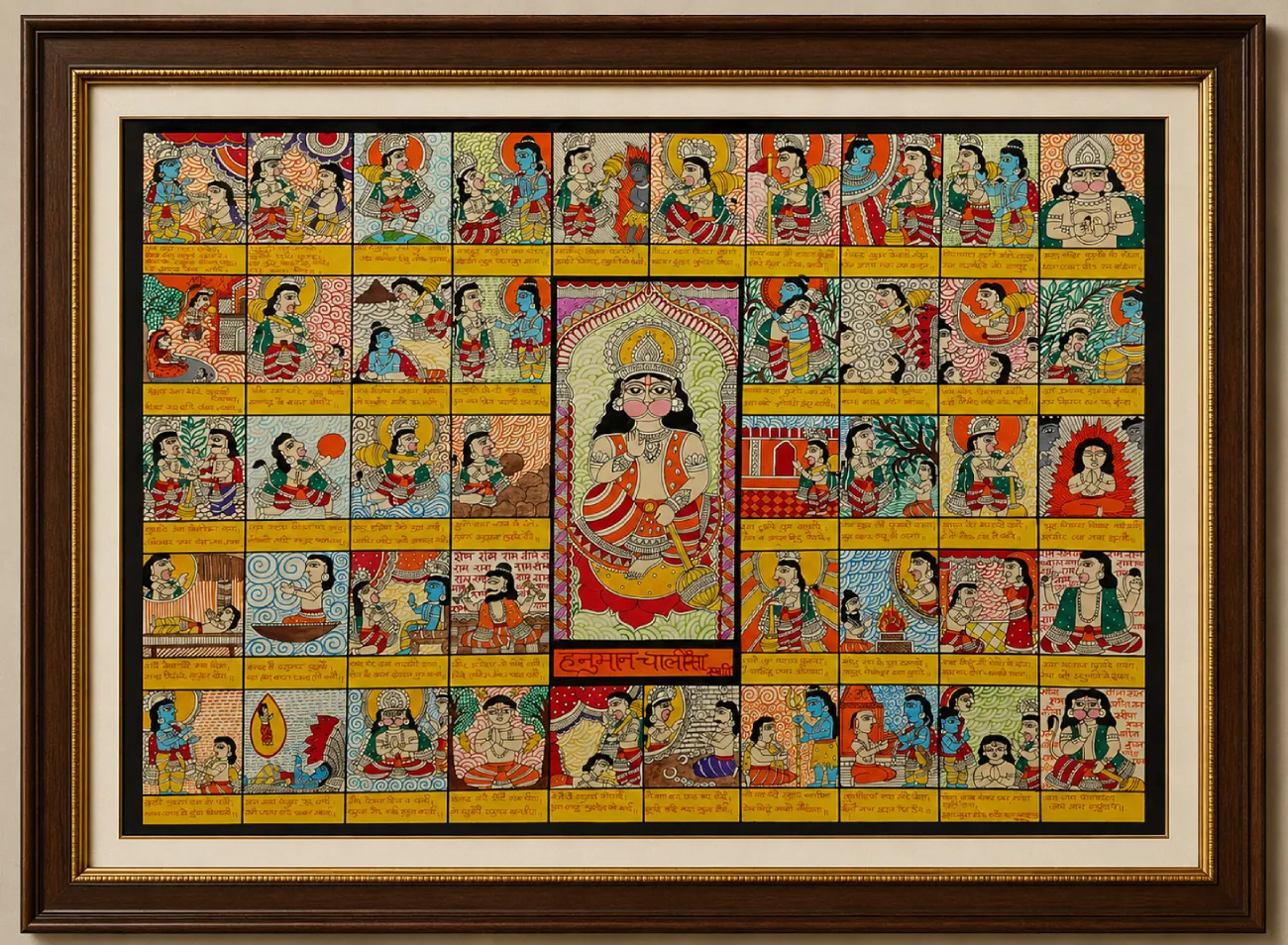 Hanuman Chalisa – Visual Scripture of Devotion(22 × 30 inches)